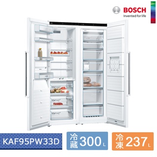 BOSCH博世家電 歐式獨立對開門冰箱 純淨白 KAF95PW33D【220V】