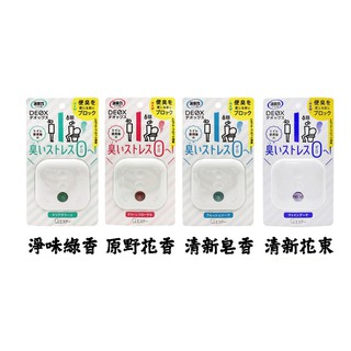 日本 雞仔牌 DEOX消臭力 4種香味 廁所消臭 浴廁凈味 消臭盒 消臭劑 廁所芳香劑