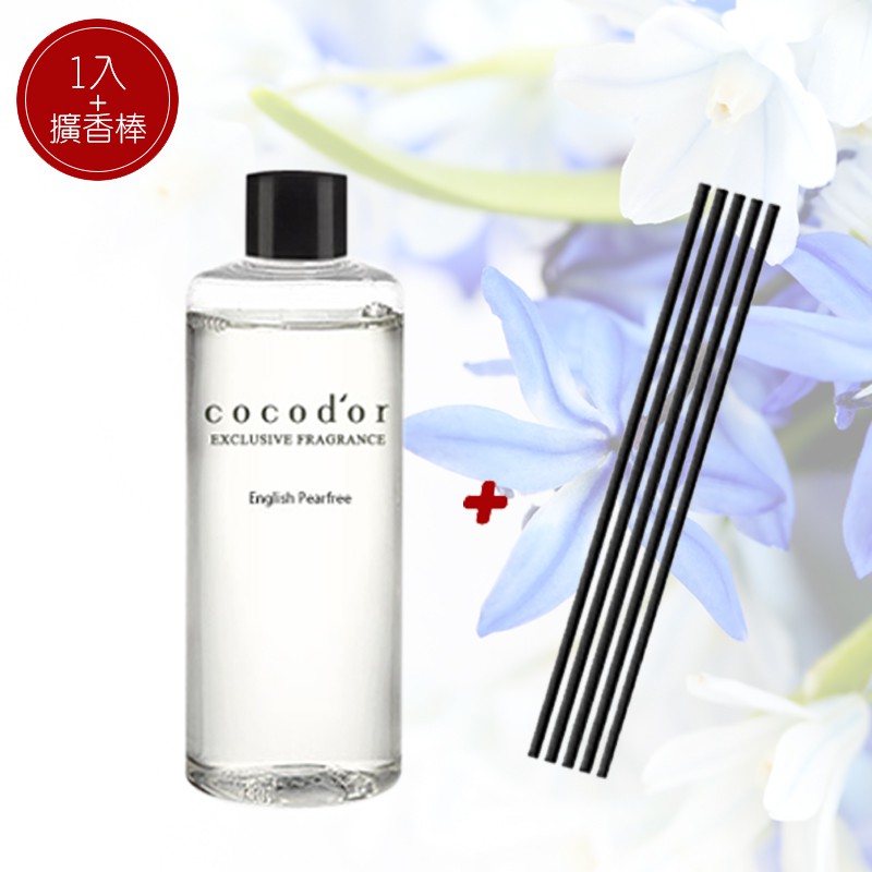 「特賣」Cocodor/Fancy U 擴香棒補充瓶1+1組合 200ml 擴香 香氛 香味 芳香劑 室內擴香 室內香氛
