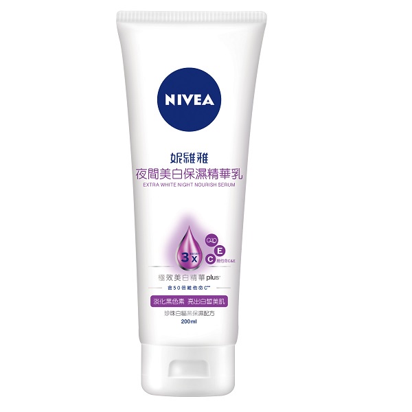 NIVEA妮維雅夜間美白保濕精華乳200ml