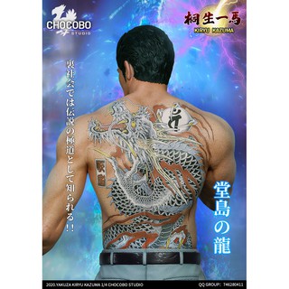 東誠會 人中之龍 真島吾朗 Karaoke All Time Best Collection Cd 蝦皮購物