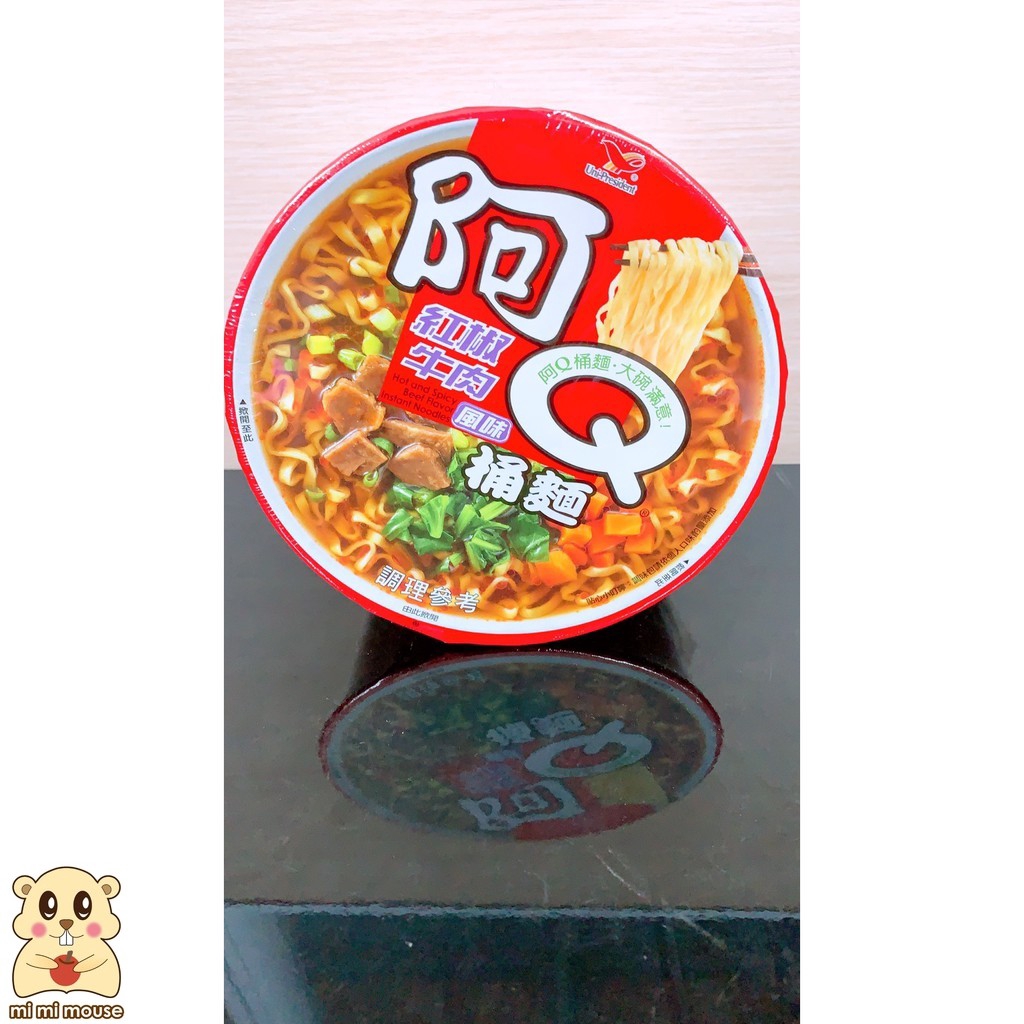 鼠咪咪 台灣泡麵統一阿q桶麵泡麵碗麵方便麵雞汁排骨蒜香珍肉生猛海鮮紅椒牛肉韓式泡菜fu 有發票