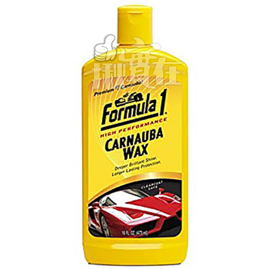 ◀揪實在▶(可刷卡) Formula 1 Carnauba Car Wax 頂級棕梠液態乳蠟 #5029