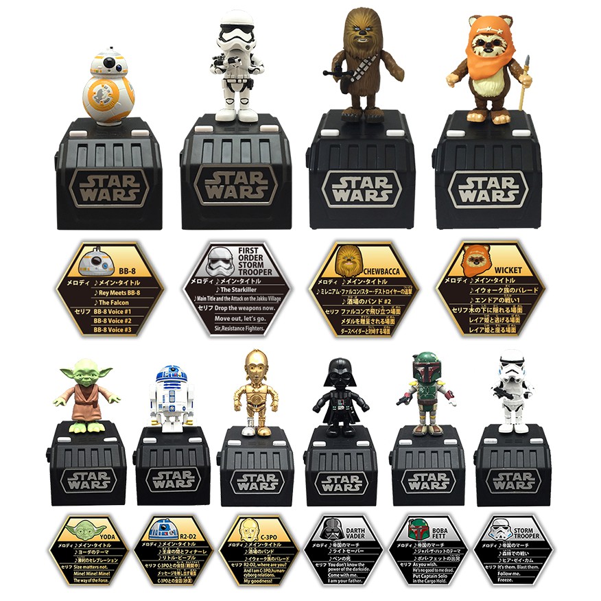 Star Wars Space Opera 星際大戰音樂跳舞公仔白兵黑武士等 蝦皮購物