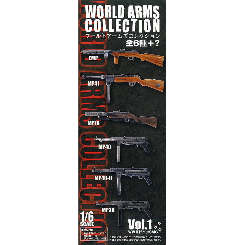 日版德軍1/6 World Arms Collection German 德國二戰槍軍武器PPSh41威龍dragon