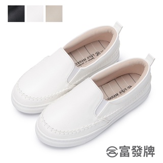 【富發牌】滾邊縫線兒童懶人鞋 童鞋 兒童便鞋 防潑水鞋 小孩包鞋 親子鞋 平底鞋 休閒鞋 娃娃鞋 小白鞋 輕量鞋