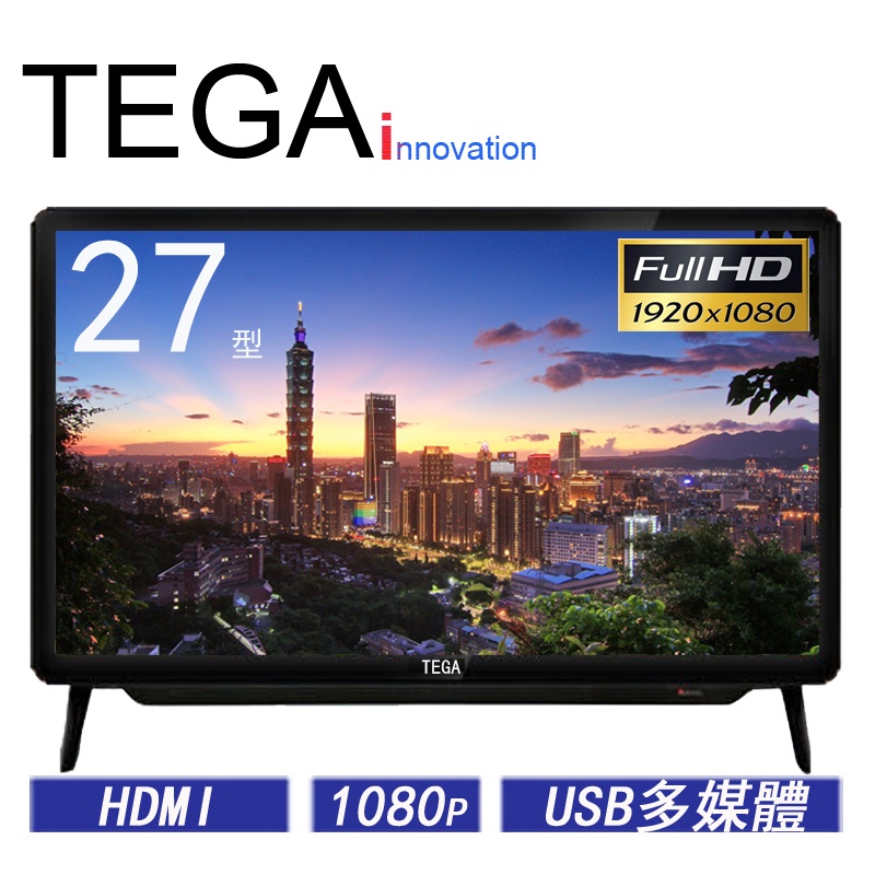 全新 TEGA 27吋 LED TV 液晶電視顯示器, FULL HD /HDMI/USB/AV