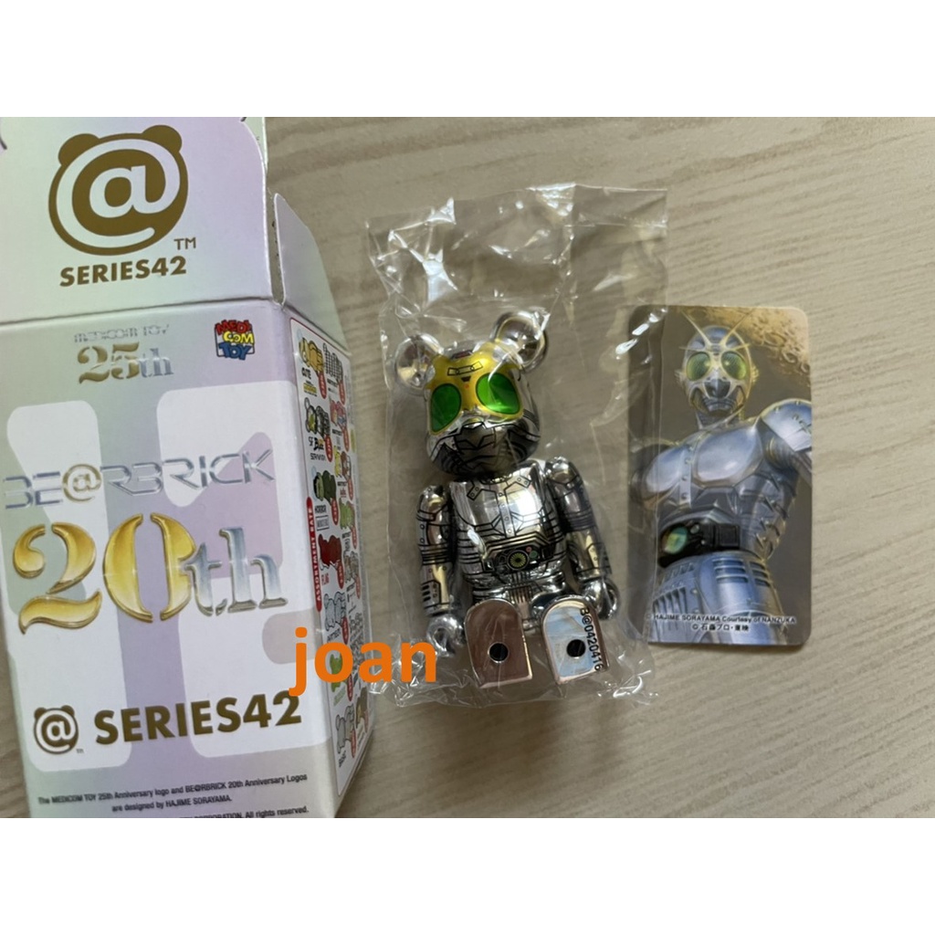 現貨 正版 BE@RBRICK SERIES 42 庫柏力克熊 第42代 單售 假面騎士 空山基