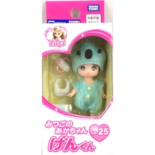 正版公司貨 莉卡娃娃 LD-25 三胞胎小健