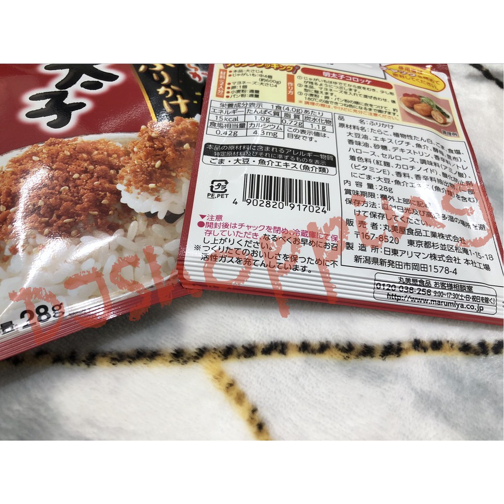 Djshopping日本代購丸美屋拌飯料明太子口味 蝦皮購物