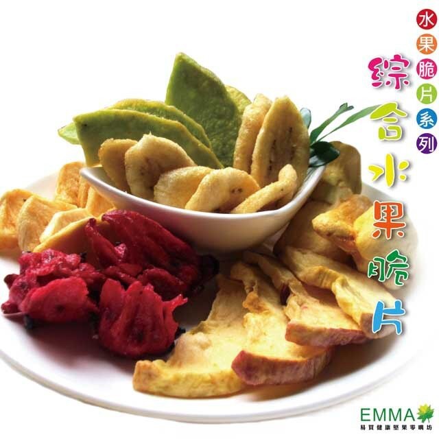 綜合水果脆片 1公斤量販包 綜合蔬果脆片純素食 易買健康