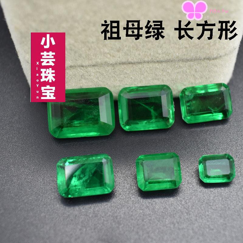 精選現貨~帶棉長方形哥倫比亞祖母綠裸石天然綠寶石戒面綠色戒指男女款主石