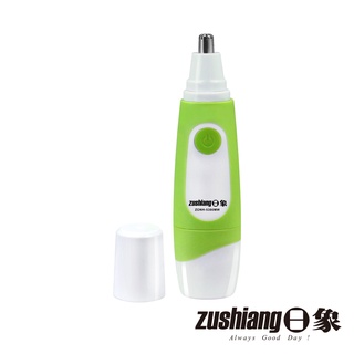 【日象】淨效鼻毛修整器(電池式) ZONH-5380MW 修剪鼻毛 鼻毛剪