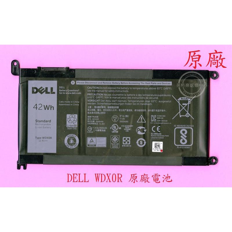 DELL 戴爾 Inspiron 15 5570 15-5570 P75F001 原廠筆電電池 WDX0R