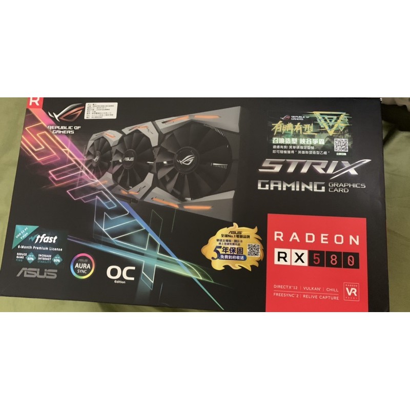 rog rx580 8g