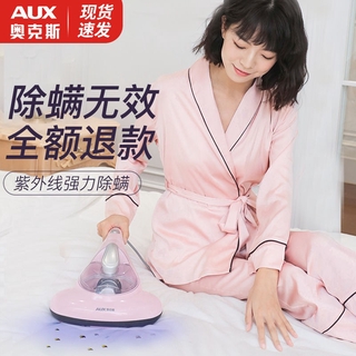 熱賣奧克斯除蟎儀紫外線殺菌機家用床上去蟎蟲吸塵器床鋪除吸小型02A