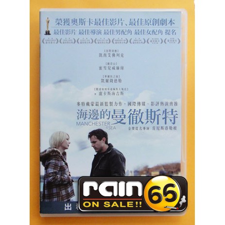 ⊕Rain65⊕正版DVD【海邊的曼徹斯特】-凱西艾佛列克*奧斯卡最佳影片