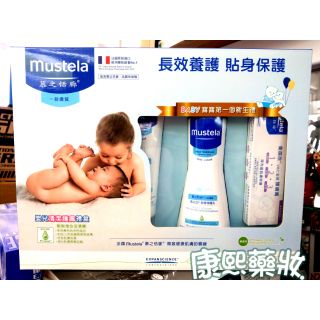 慕之恬廊 嬰兒清潔護膚禮盒（附提袋）慕之幼 免用水潔靜液300ml慕之幼倆相依雙潔乳200ml慕之幼爽身潤膚乳300ml