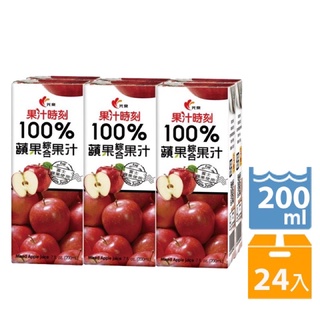 光泉《果汁時刻》100%果汁200ml(24入/箱)