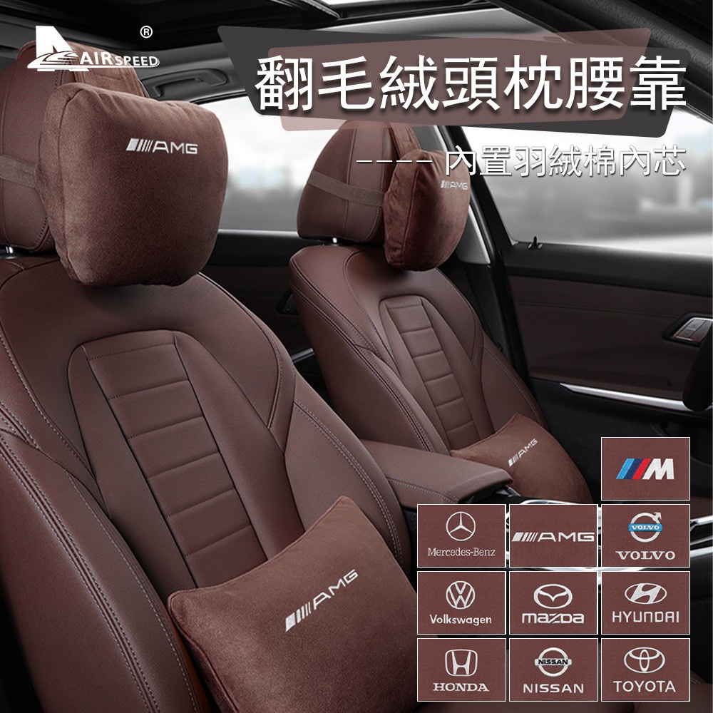 賓士車枕汽車頭枕腰靠benz E級w213 W205 W212 W204 C300 適用mayb 蝦皮購物