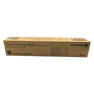 含稅 富士全錄 Fuji Xerox CT203020 原廠 黑色碳粉 DocuCentre SC2022/彩色影印機