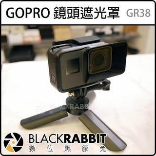 數位黑膠兔【 GR38 GoPro 鏡頭 遮光罩 】