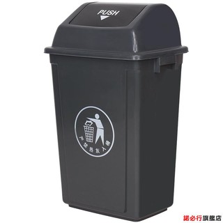 【全館免運】翻蓋垃圾分類垃圾桶帶蓋大號商用家用廚房專用廁所衛生間戶外夾縫