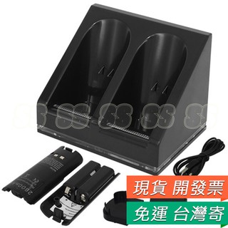 Wii 雙座充 手把電池 座充 wii 手柄 充電 電池 wii 雙電池 座充 WII手柄充電器 wii座充 充電器
