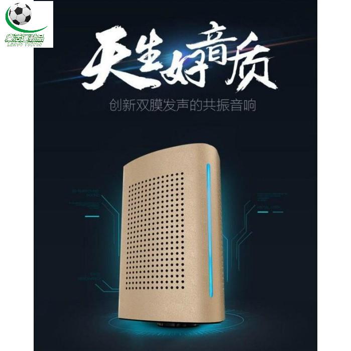 樂活運動品 Adin/艾丁 V8 36w音箱低音炮混合式共振音響共振喇叭巨炮4.0 NFC功能 36W 大功率 製造