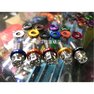 POSH 墊片 彩色墊片 螺絲墊片 CNC 鋁合金 M6 M8 M10 白鐵螺絲 彩鈦螺絲