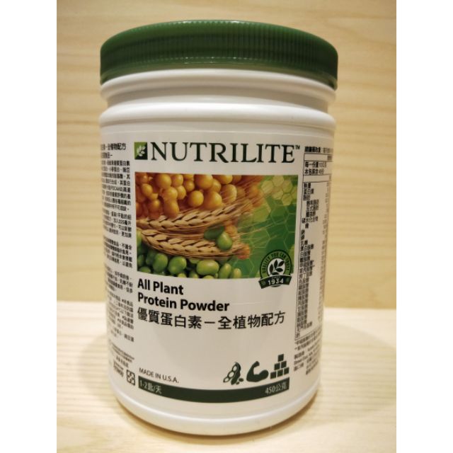 安麗 優質蛋白素-全植物配分