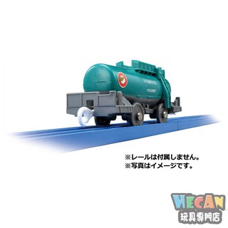 KF-09 TAKI 43000油罐車 (PLARAIL鐵道王國) 16129