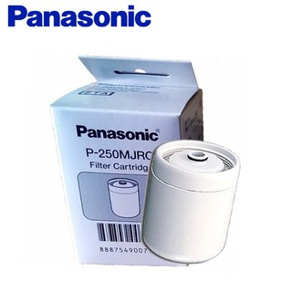 公司貨附發票 Panasonic 國際牌淨水器濾心 P-250MJRC