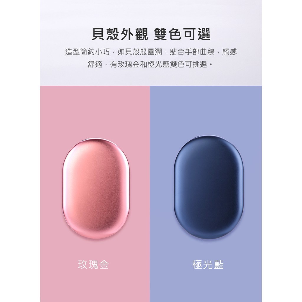 ♫購新穴♫暖手寶現貨啦到小米PMA 石墨烯發熱行動電源 暖暖包 電動暖手器 小米有品 發熱器 行動電源 安全保護聖誕禮物