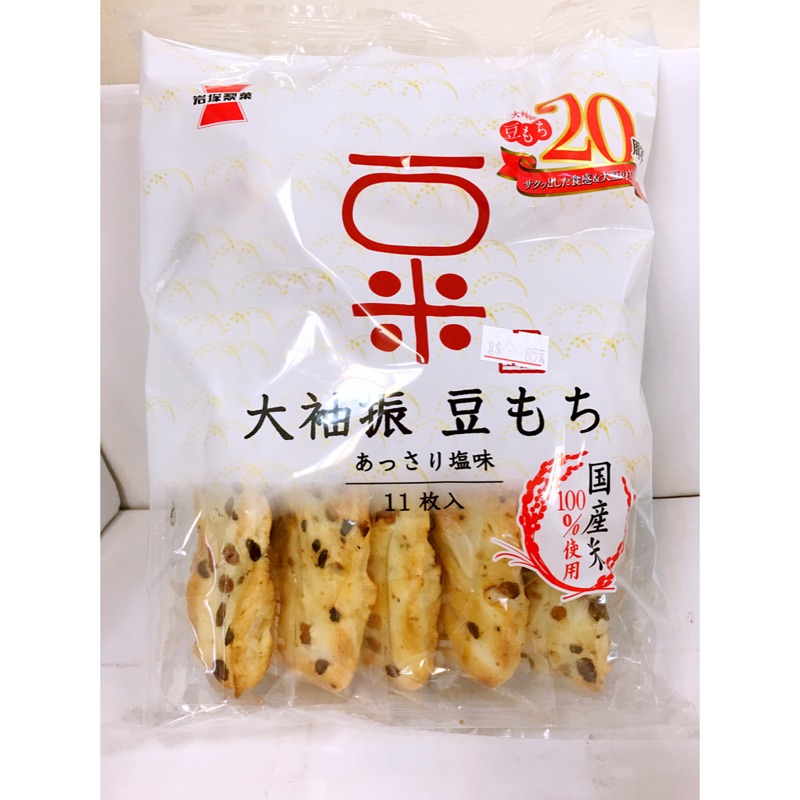 《現貨》日本 岩塚 大袖豆米果 原味/醬油 104.5g 11枚入