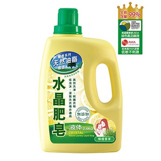 《南僑》水晶肥皂液體-檸檬香茅 (2.4kg/瓶) (超取最多2瓶)