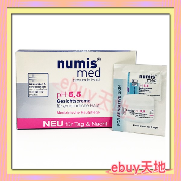 ☆ebuy天地☆ 德國Numis med樂美思PH5.5極致修護凍齡霜(修復霜)5ml/包【X197A002】