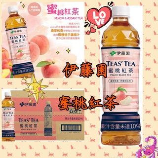 Peach Tea的價格推薦 21年7月 比價撿便宜