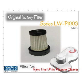 Filter for Series LW-P1003 Riino Dust Mite Vacuum Cleaner