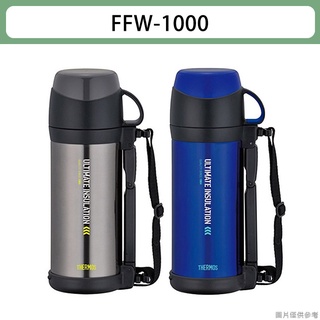 膳魔師燜燒罐保溫瓶FFW-1000