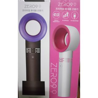 ❤現貨當天出貨❤韓國ZERO 9 無葉風扇 安全 無扇葉 迷你可攜式 攜帶式電風扇（USB充電）韓國爆款 便攜式無葉風扇