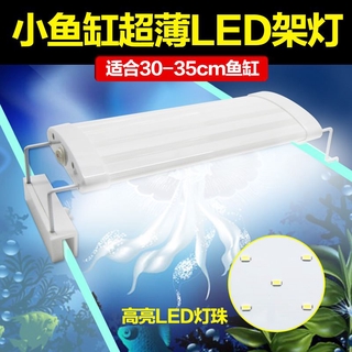海水led燈 水族相關優惠推薦 寵物21年6月 蝦皮購物台灣