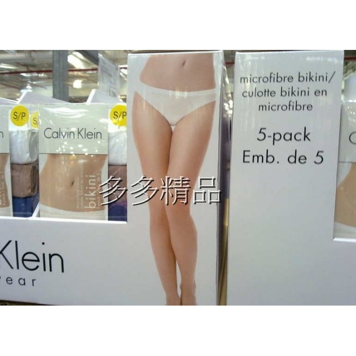 Calvin Klein 女內褲 CK女內褲 大尺碼 1件~costco代購~