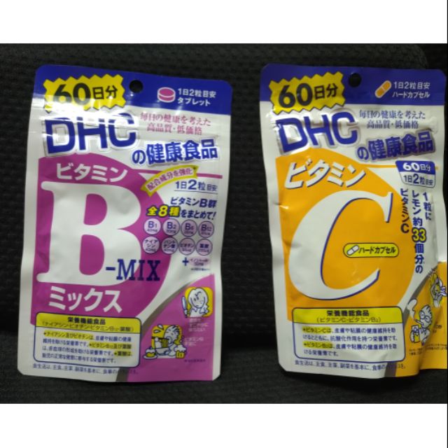現貨日本帶回dhc綜合維他命b群 維他命c 60日份 1粒 蝦皮購物