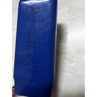 7.4v 2500mah 25c充電電池