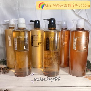 【迅猛髮品】🇯🇵Fiole 隨心所欲洗護系列 頭皮DX健康 滋潤 豐盈 洗髮精 潤髮乳 正品公司貨 現貨