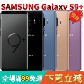 Samsung S9 256g 空機的價格推薦 2021年12月 比價撿便宜