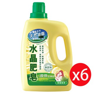 現貨免運 南僑水晶肥皂天然洗衣用液體2.4kg*6入