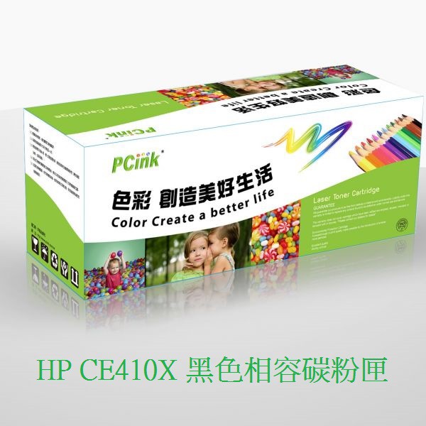 HP CE410X 黑色相容碳粉匣 HP 305X 黑色