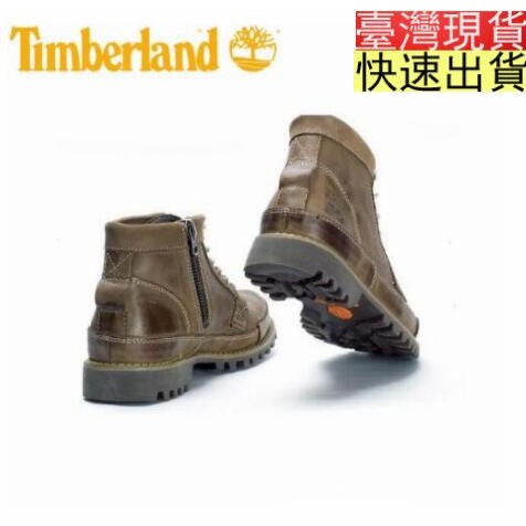 臺灣現貨美國正品代購timberland 天伯倫踢不爛雨靴登山靴商務鞋工作鞋拉鏈款男生皮鞋馬汀靴潮 蝦皮購物
